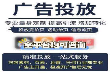 案例分享：SEM专员如何打造爆款广告